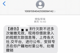 南昌南昌专业催债公司的催债流程和方法